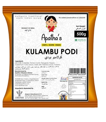 Fish Kulambu Masala 1 Kg